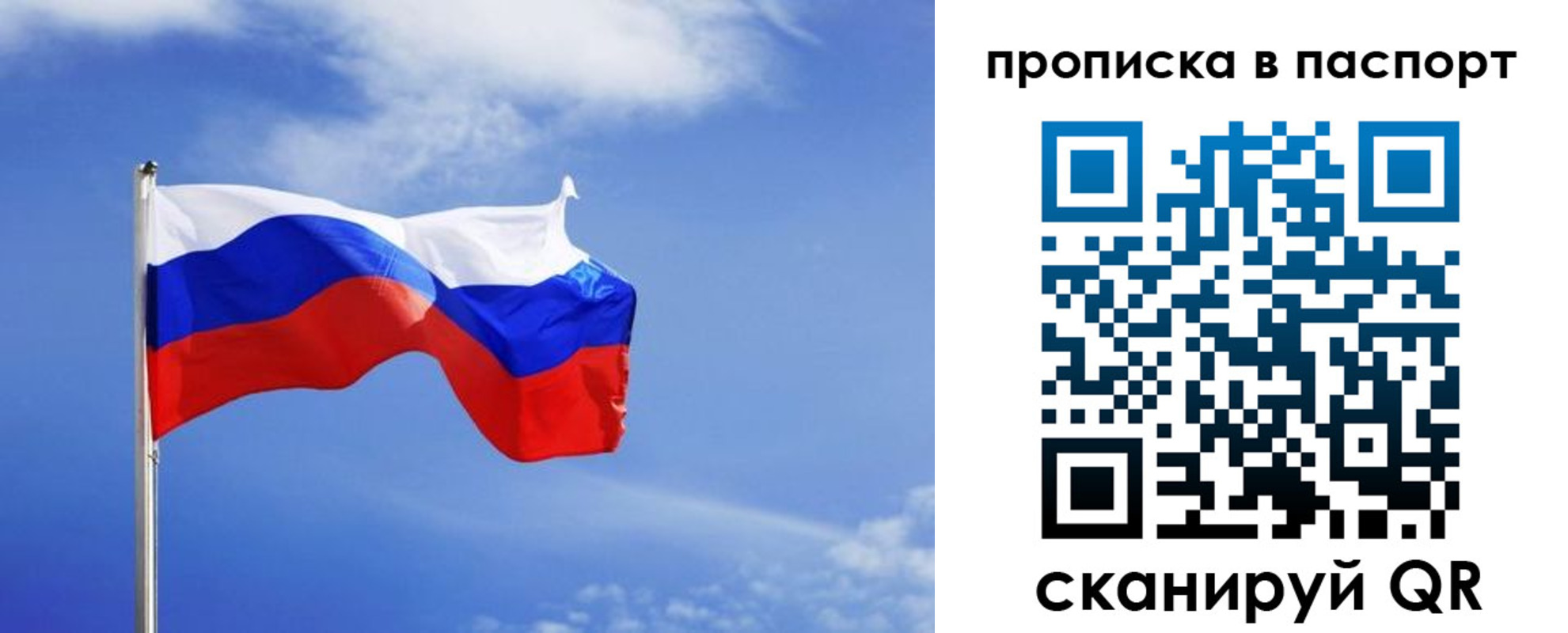 где прописаться в Алатыре