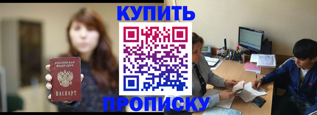 временная регистрация госуслуги в Алатыре