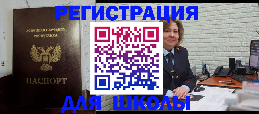 временная регистрация для всех в Алатыре